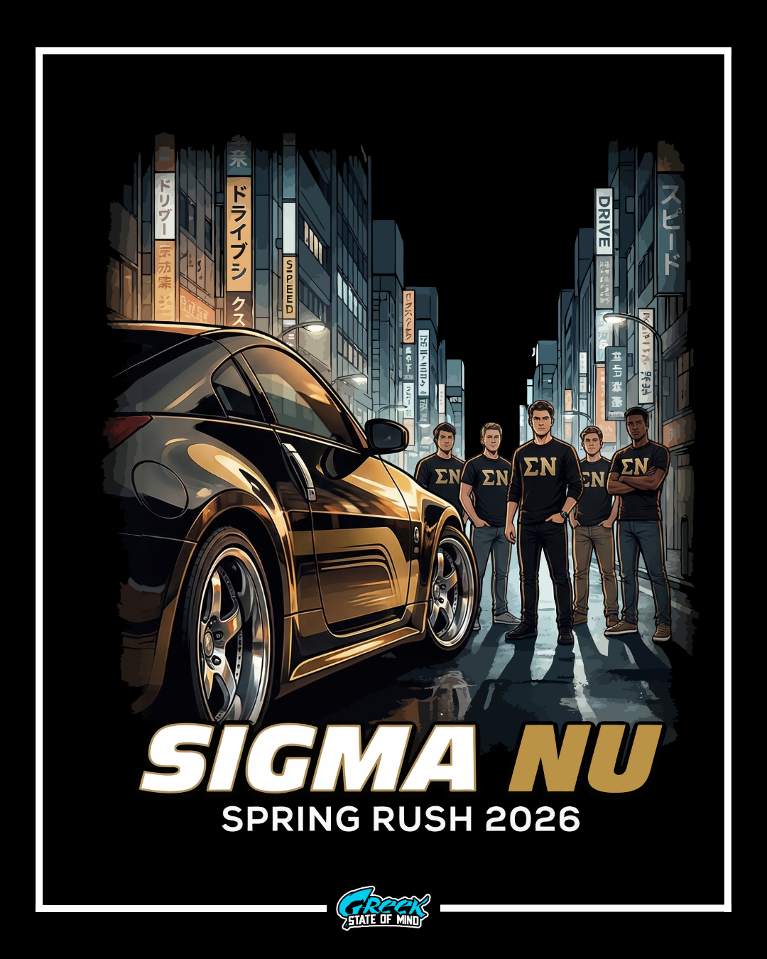 sigma nu rush shirt design featuring a city racing scene with a sports car and fraternity members standing in an urban night environment